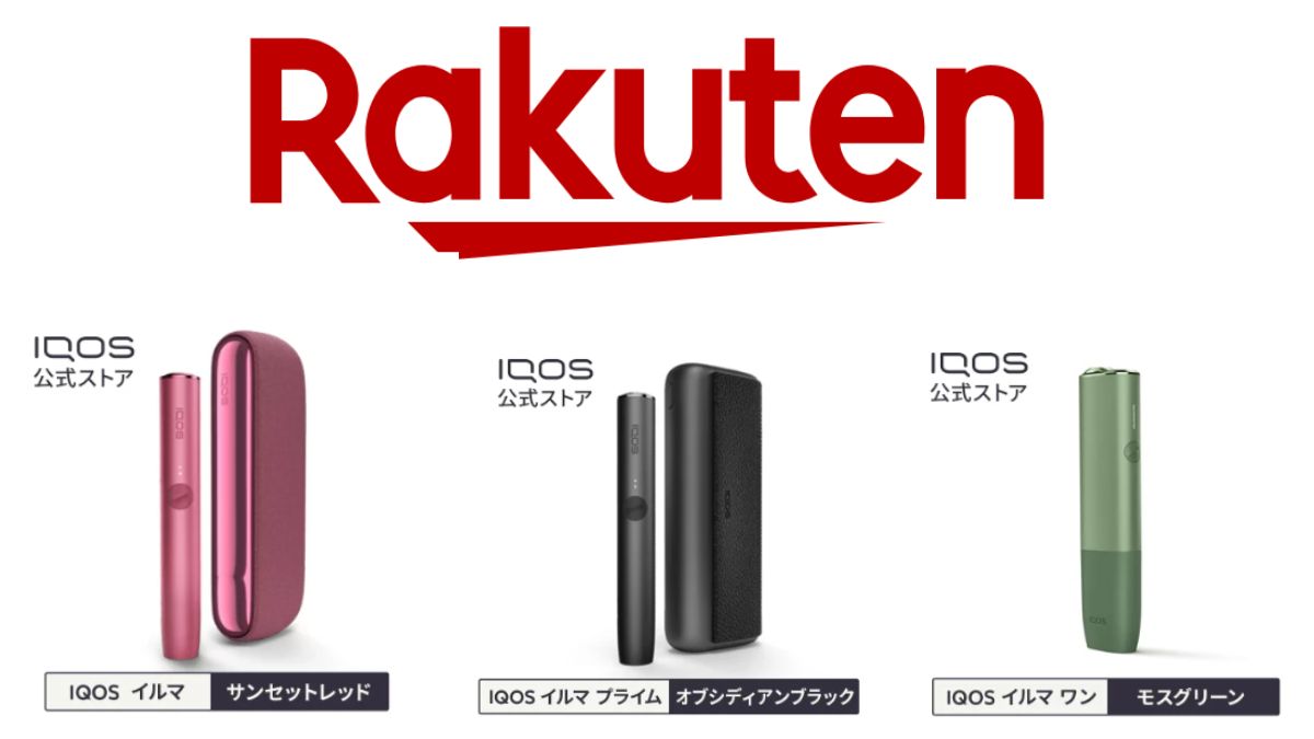 【IQOS】官方IQOS乐天市叶商店积分狩猎!节省10倍积分