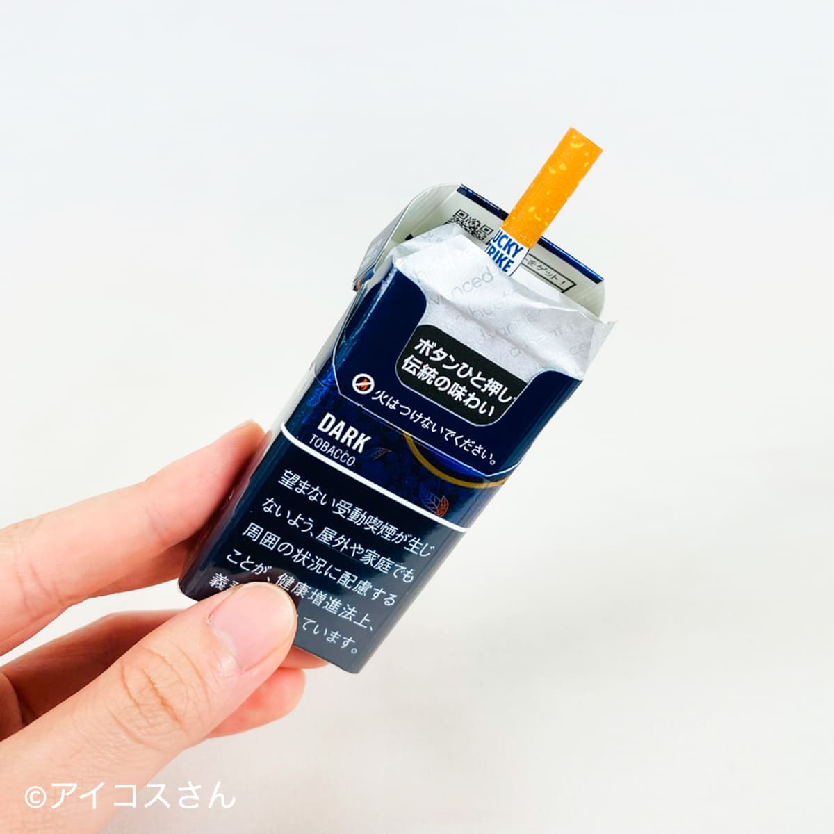 仅取出烟弹就让人兴奋。