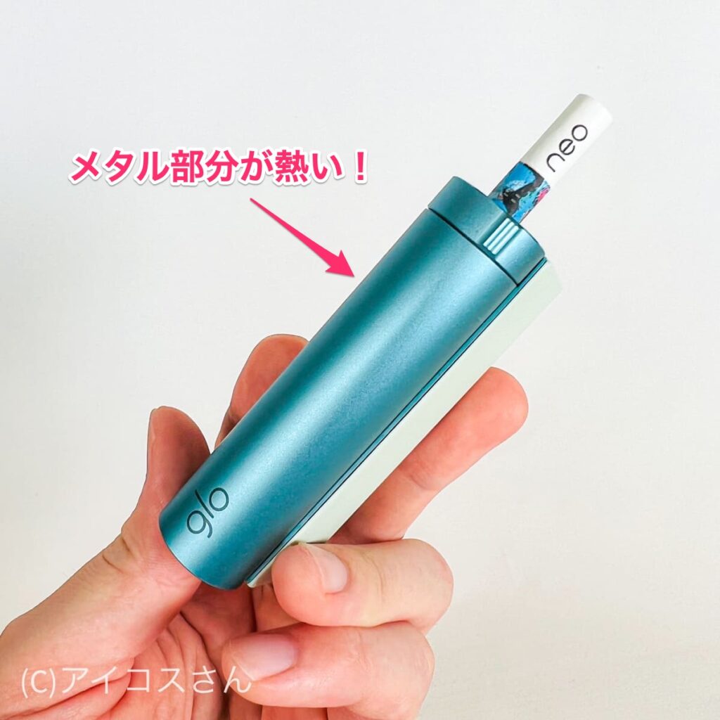 Glow Hyper X2 带有加热的金属部分