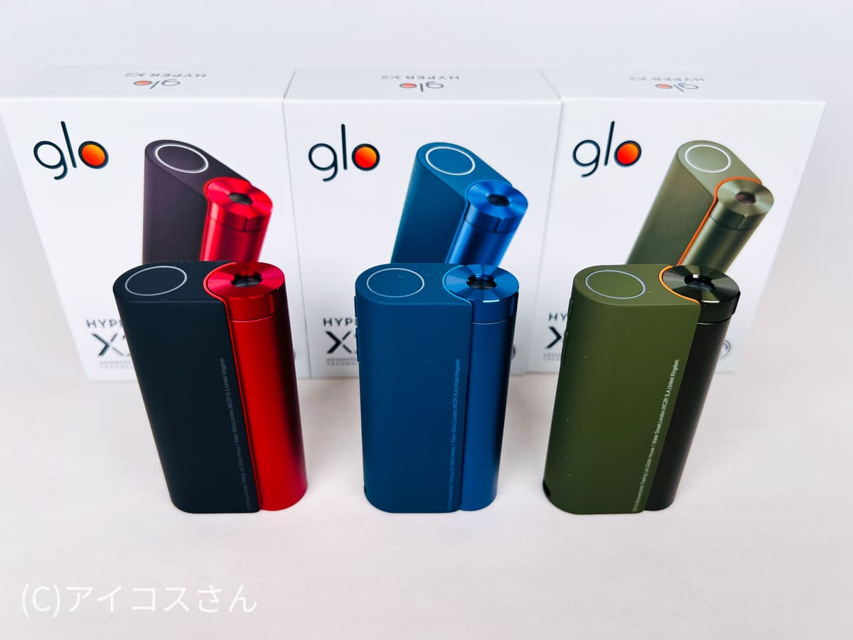 glo hyper X2的颜色对比