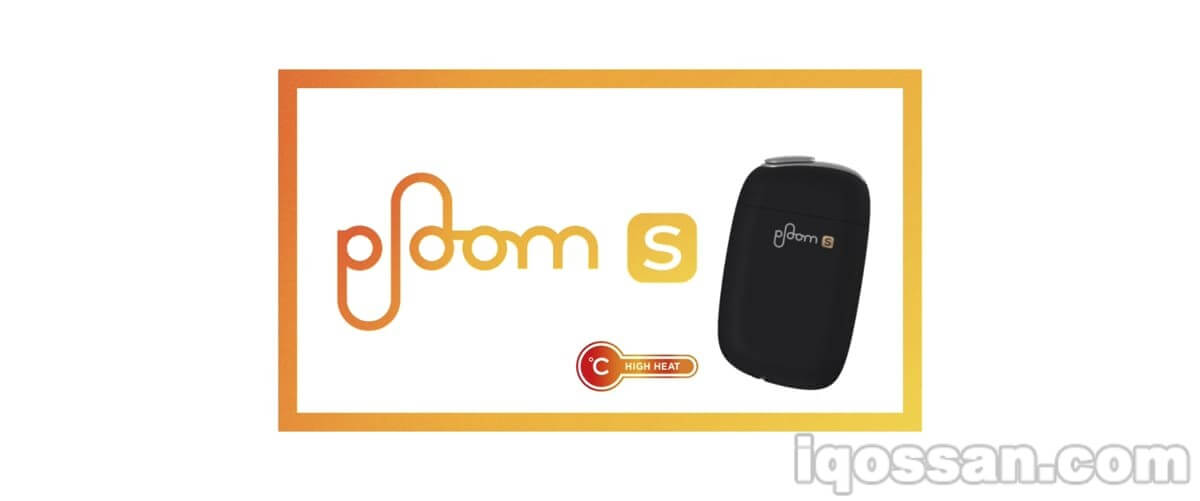 最后是新型“Ploom S”