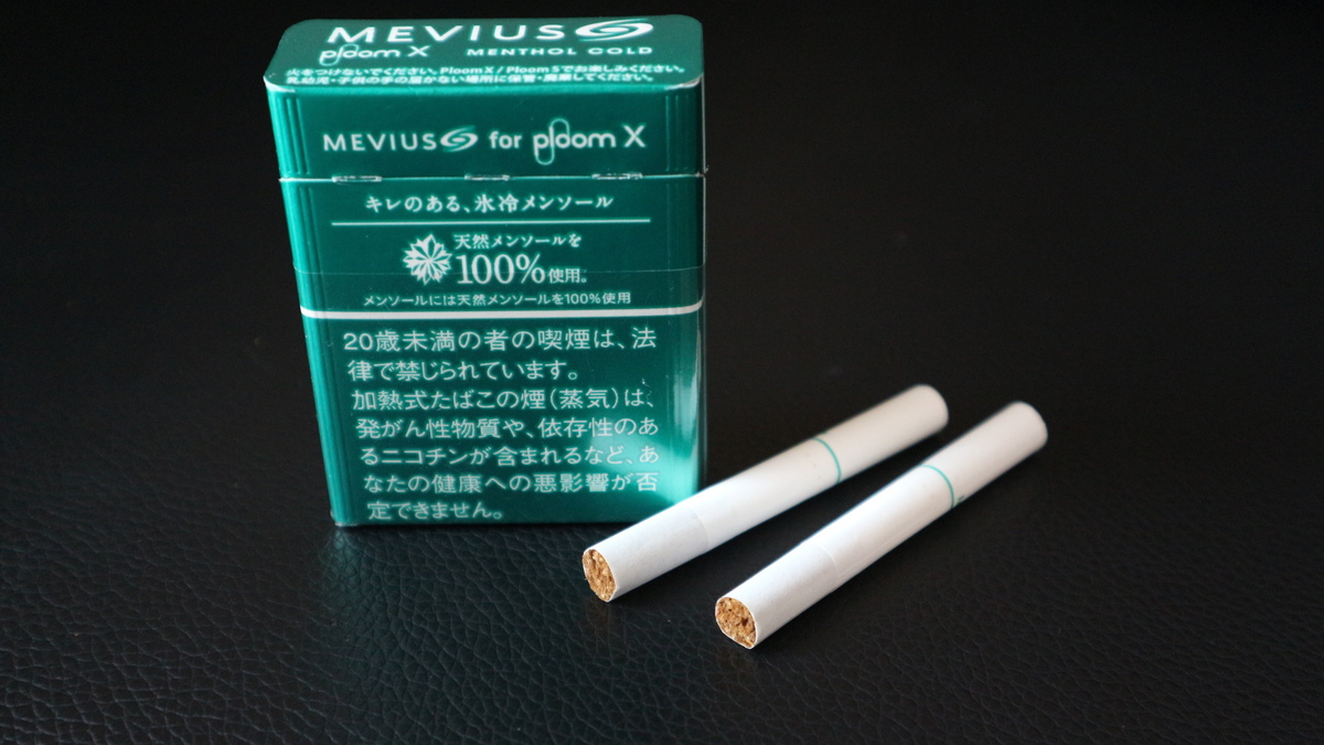 口味与烟弹