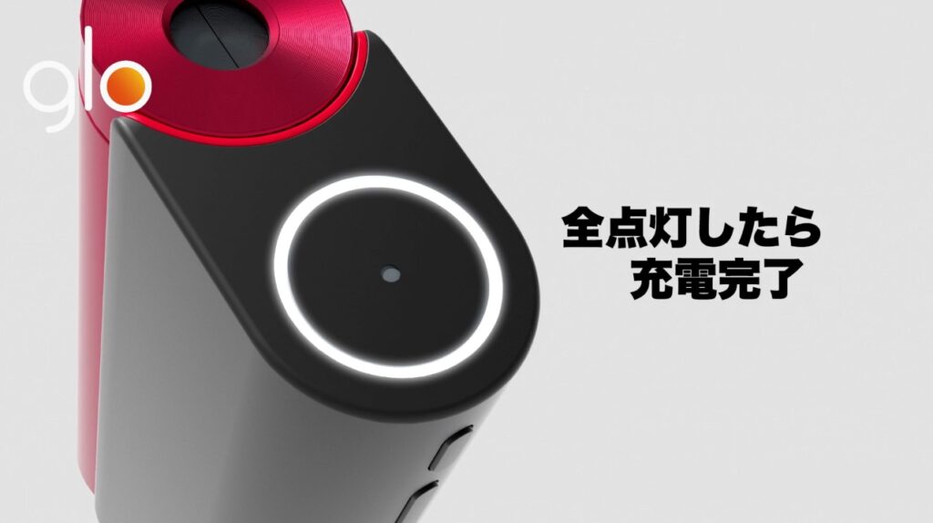 如何给Glow Hyper充能