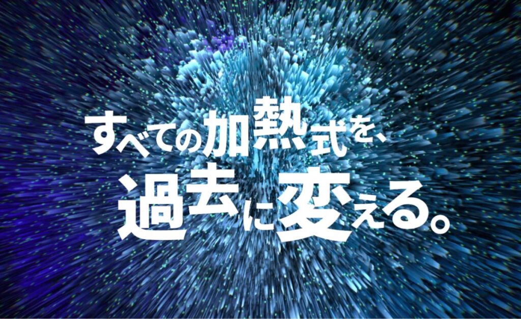 新型羽流装置的性能