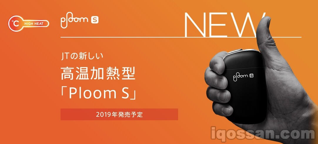 Ploom S的图片