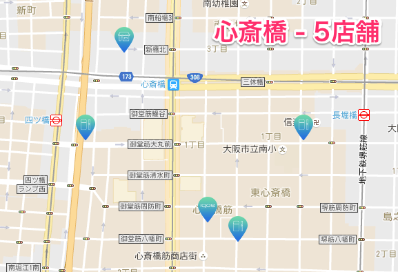 心斋桥 - IQOS销售店