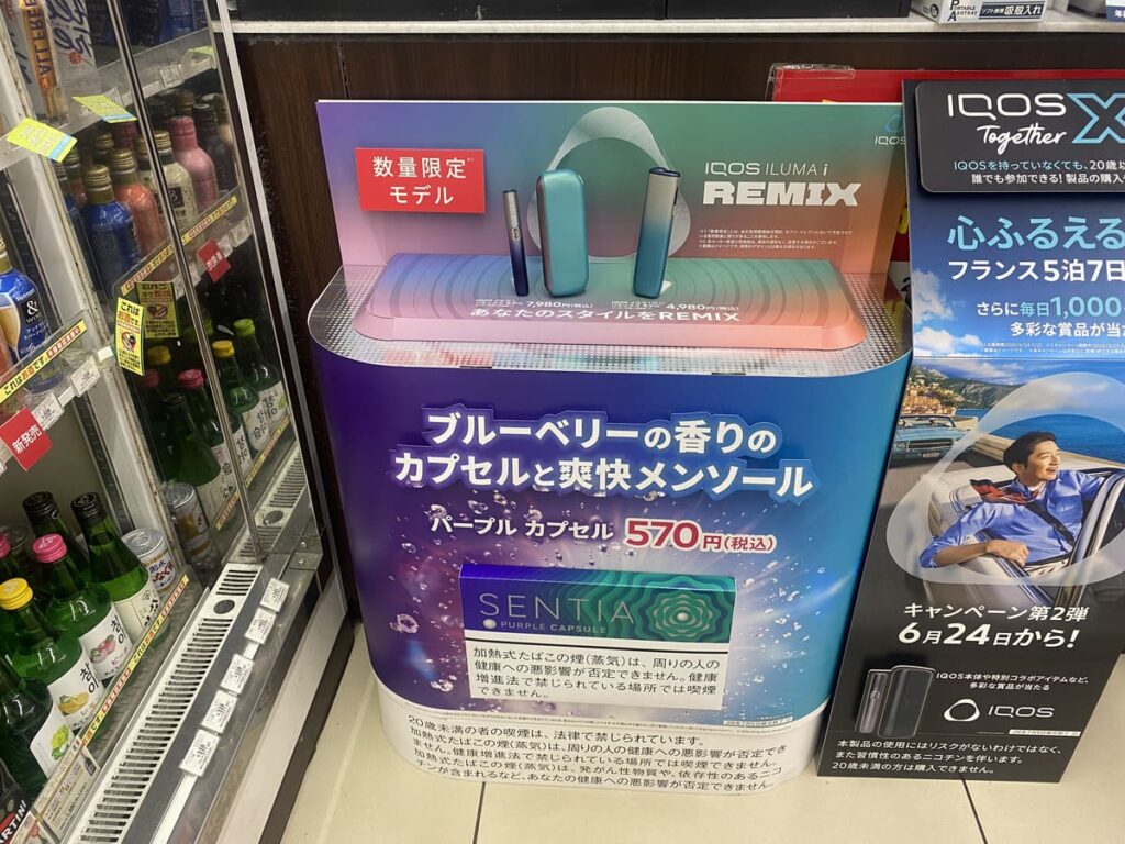便利店促销现已开口