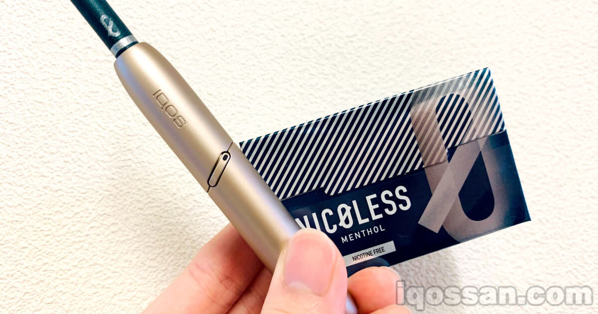 【IQOS】用IQOS吸食Nicoless！尼古丁0烟草是否难抽的评测结果