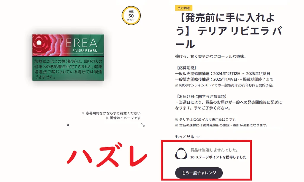 我没有被抽签项目选中