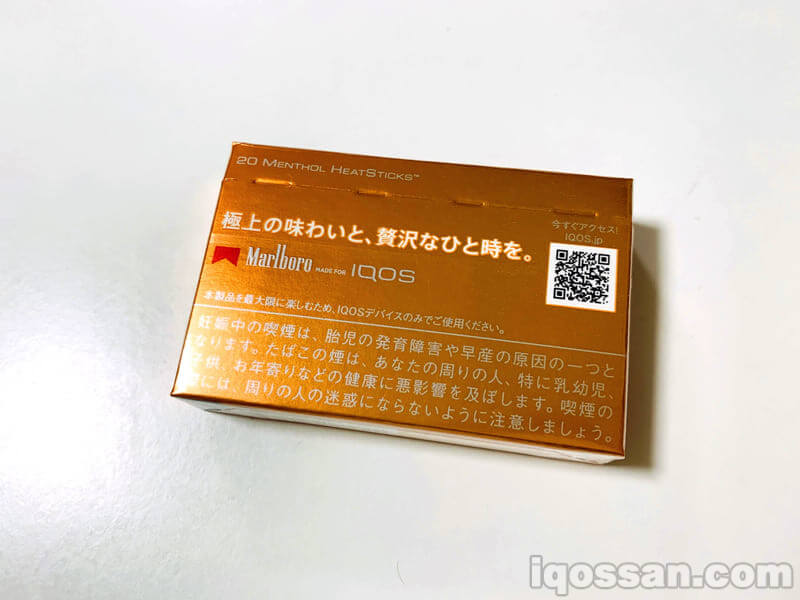 背面印有宣传语