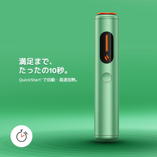 只需插入棒子即可自动快速加热