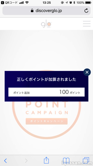 登录完成后,会自动授予积分