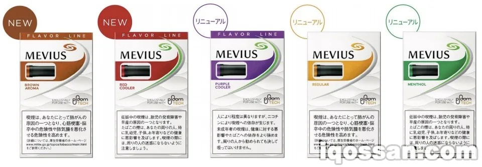 Ploom TECH 的新口味