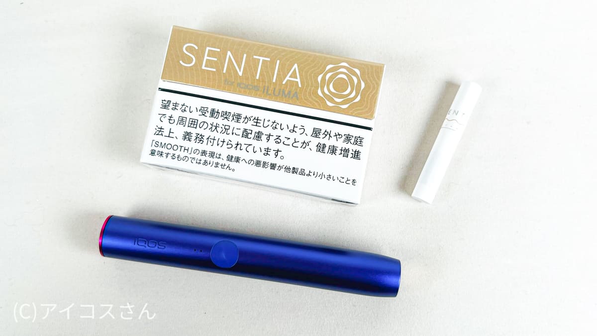 我试过抽IQOS ILUMA i'SENTIA Smooth Gold'!味道好吗?还是难吃?