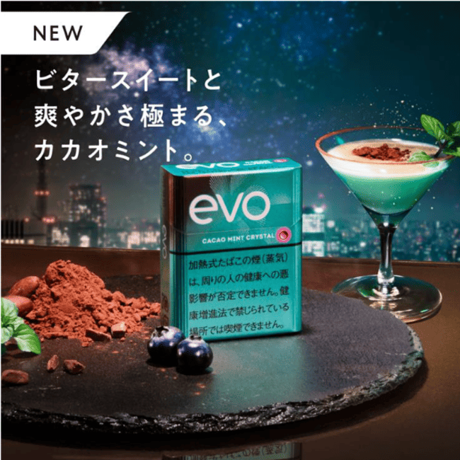 Evo可可薄荷水晶