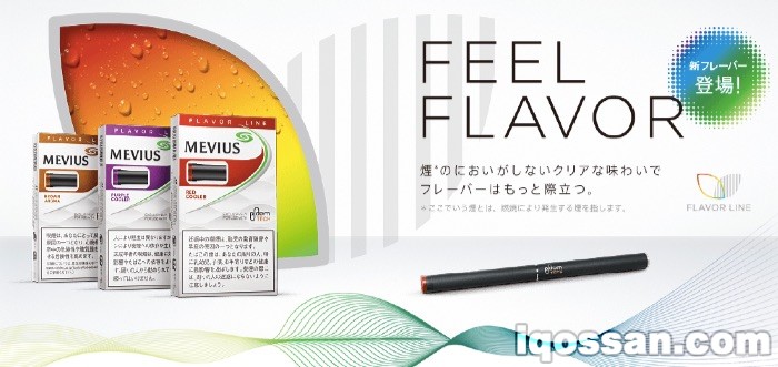Ploom TECH官方通贩