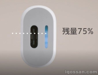 IQOS Multi充电剩余量为75%时