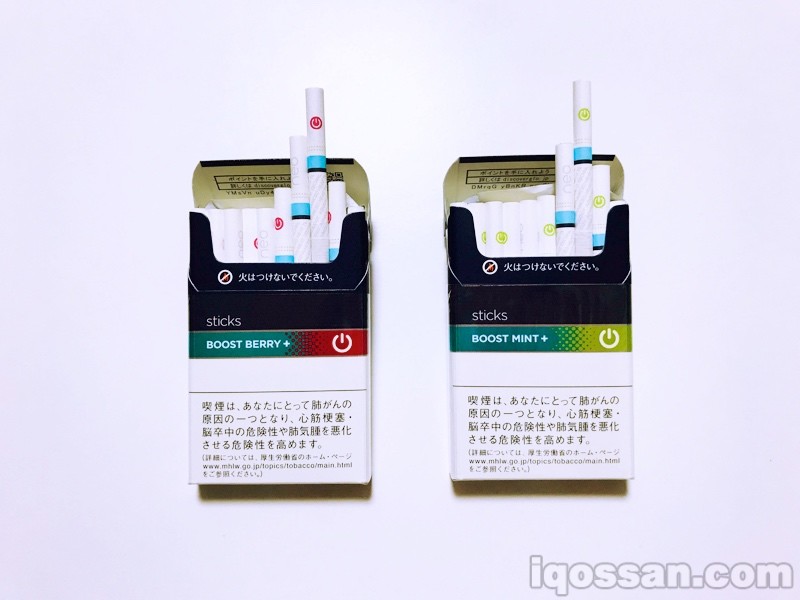 neo图片:左侧为浆果胶囊,右侧为薄荷胶囊
