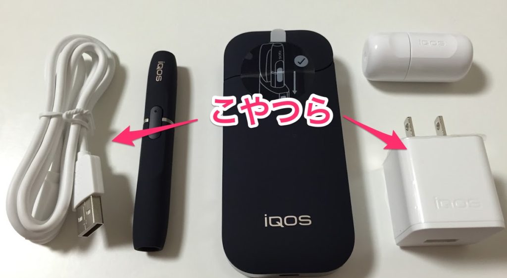 IQOS专用USB及适配器