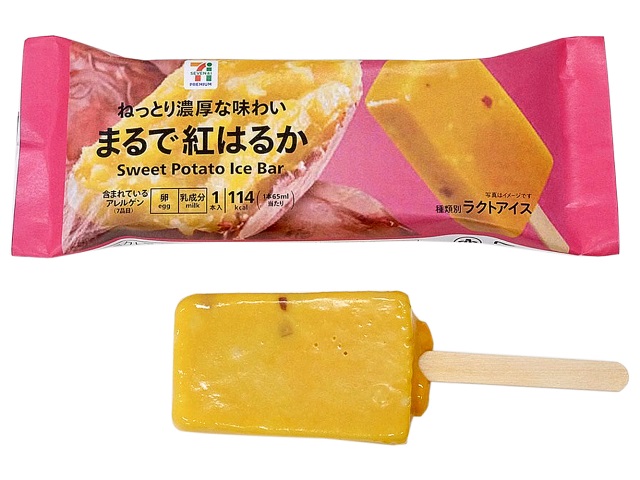 7-Premium 宛如红遥