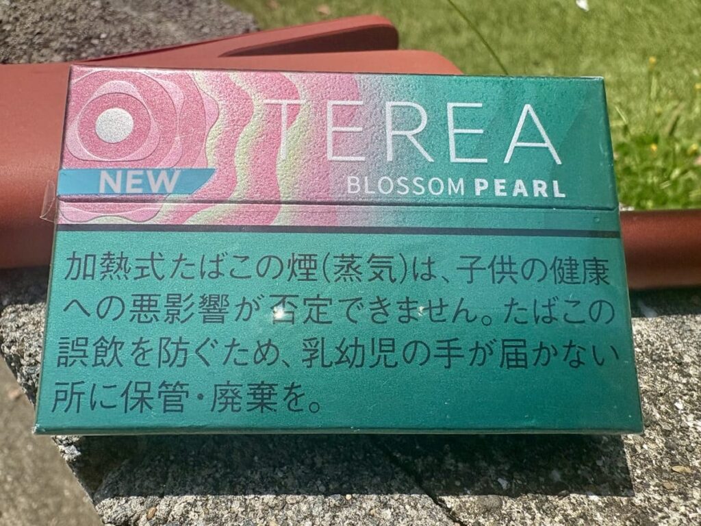 梗犬花珍珠