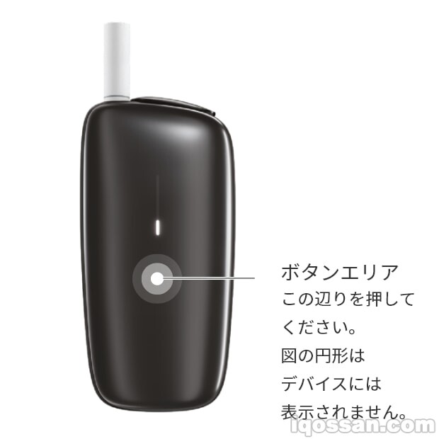 使用方法:按下Ploom X按钮加热。