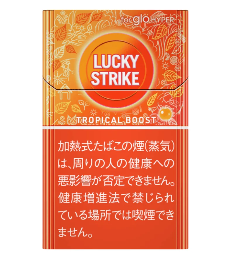 幸运打击热带助推