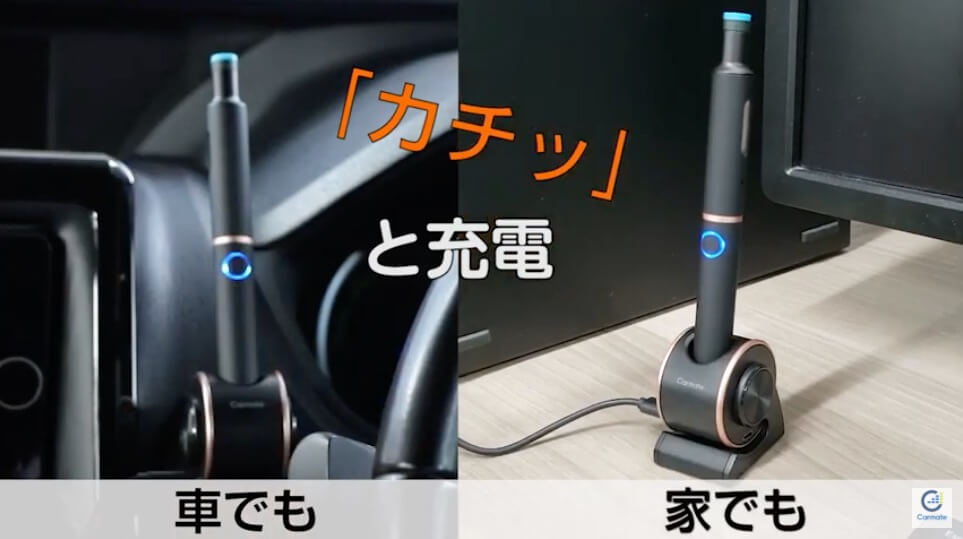 设计为车内和家中均可使用。