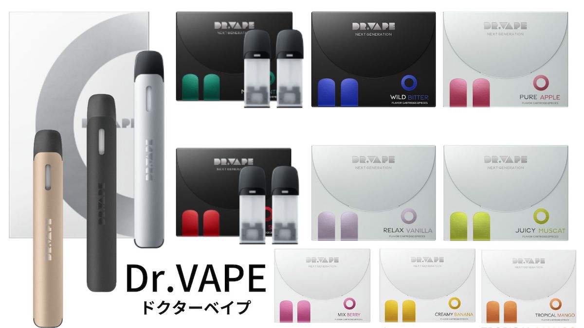 Dr.VAPE在便利店买不到？以优惠价格划算购买的方法