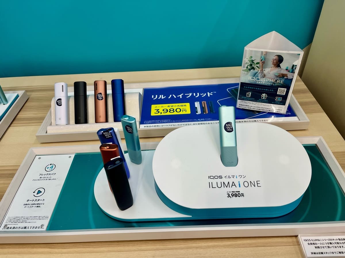 IQOS商店图片