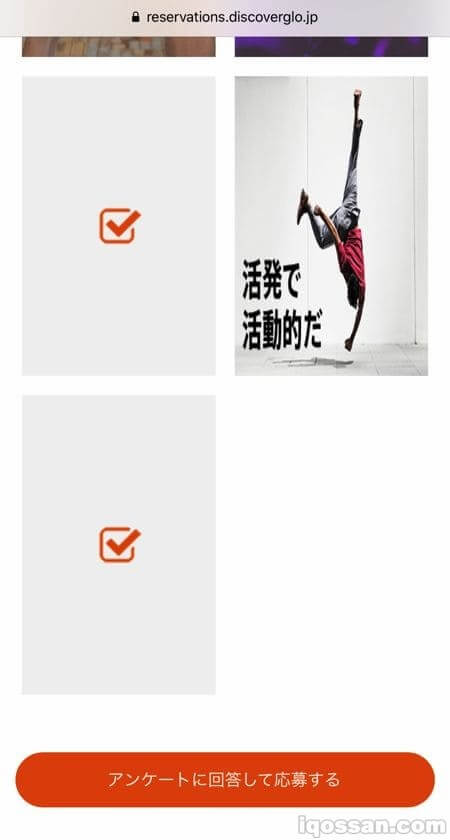 选择3项自己的偏好