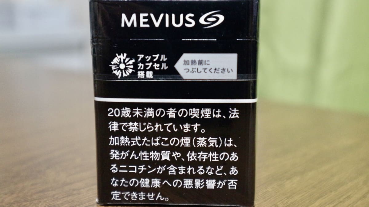 风味