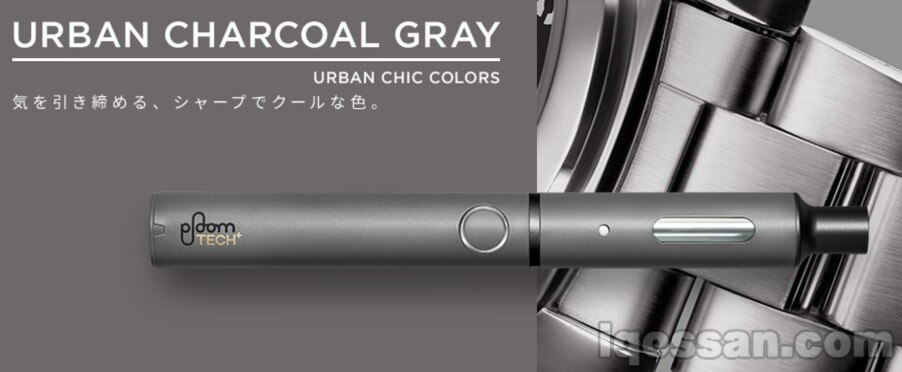 Charcoal Gray的印象