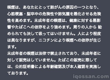 glo官网的风险标示
