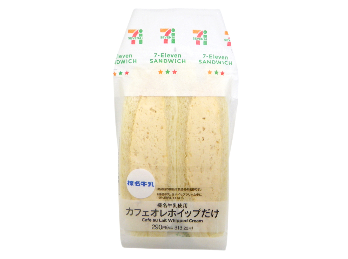 使用榛名牛奶的咖啡欧蕾打发奶油夹心