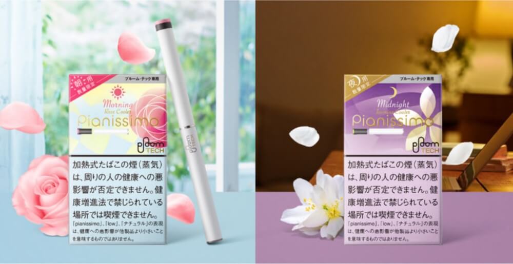 久违的Ploom TECH限定口味！Pianissimo的早晚专用款？