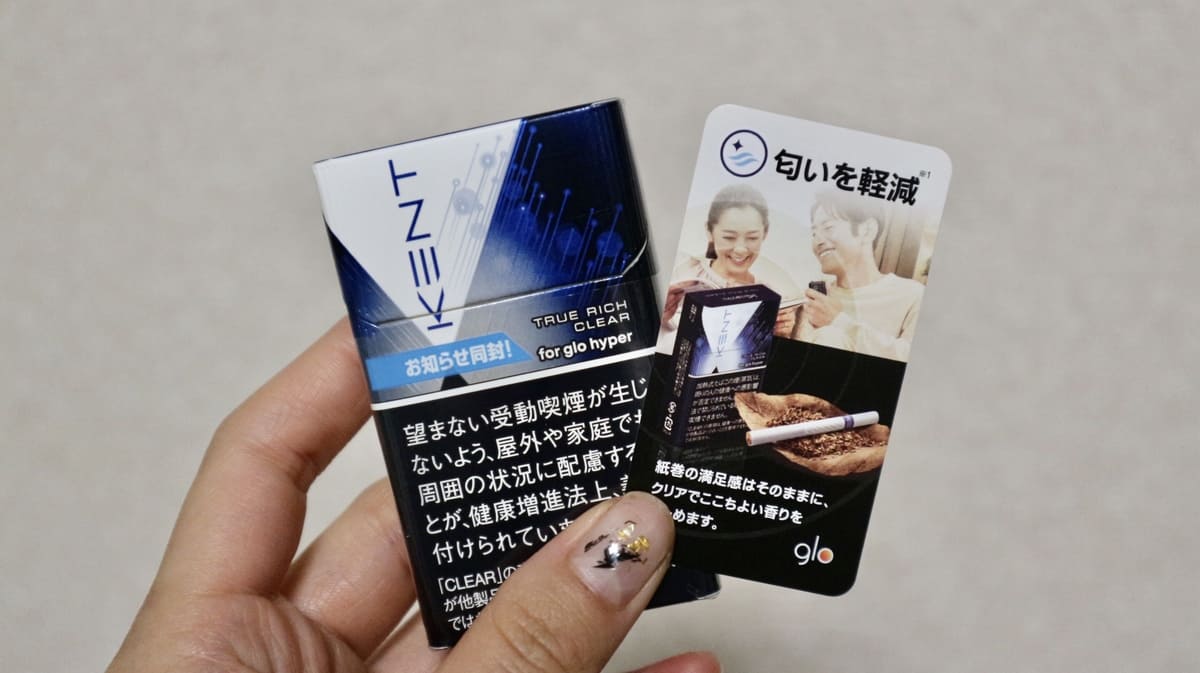 风味