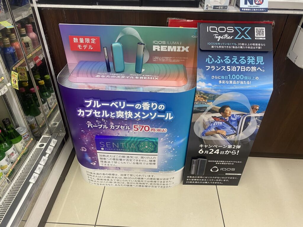 混音版也可在便利店购买
