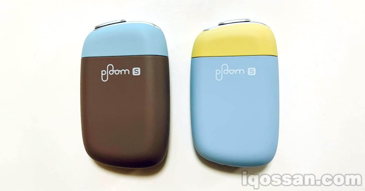 Ploom S限定色全6种入手＆评测！最后是水茶色与黄水色的清爽款