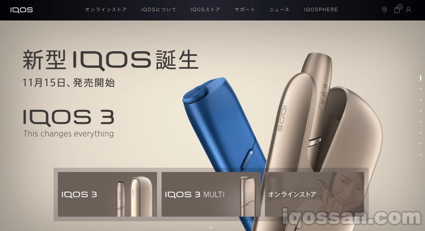 IQOS官方网站