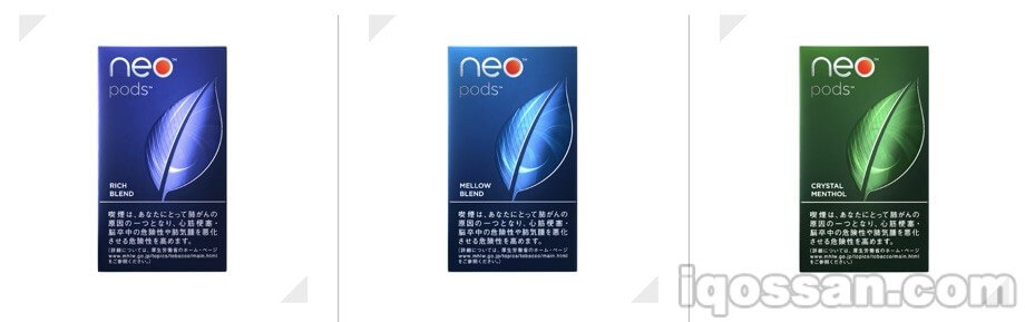 glo sens的风味