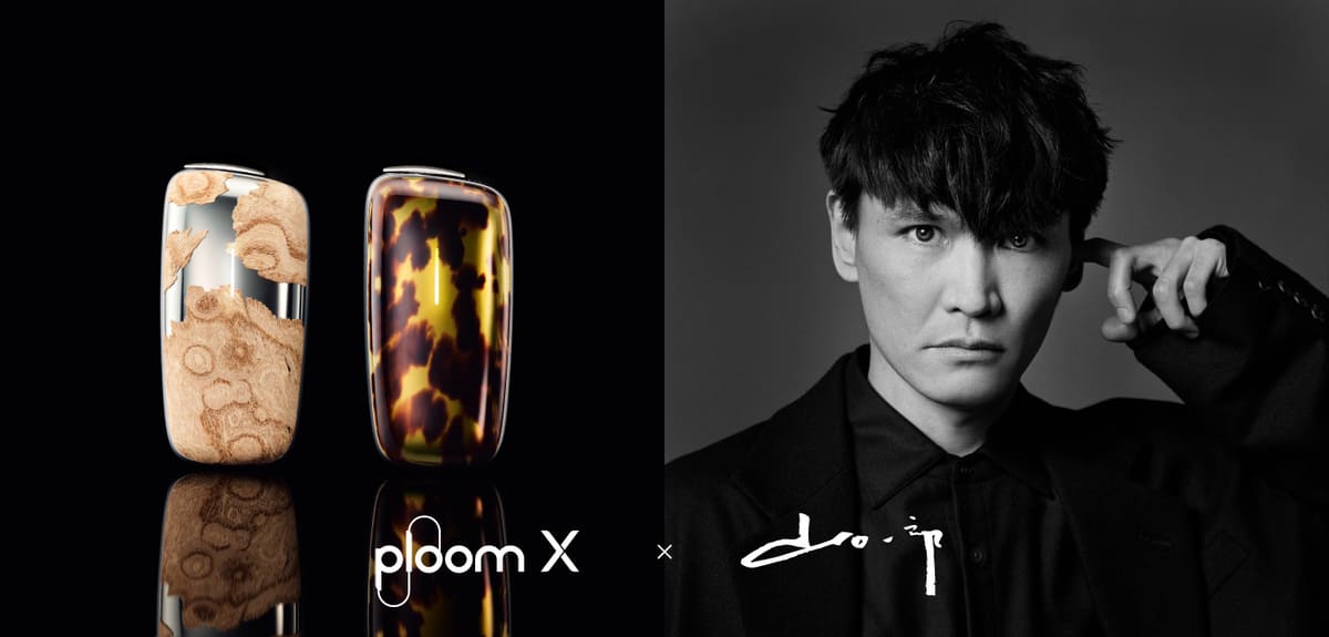 由鱼韵乐队山口一郎打造的「Ploom X」专用配件，有机会通过抽选获得！
