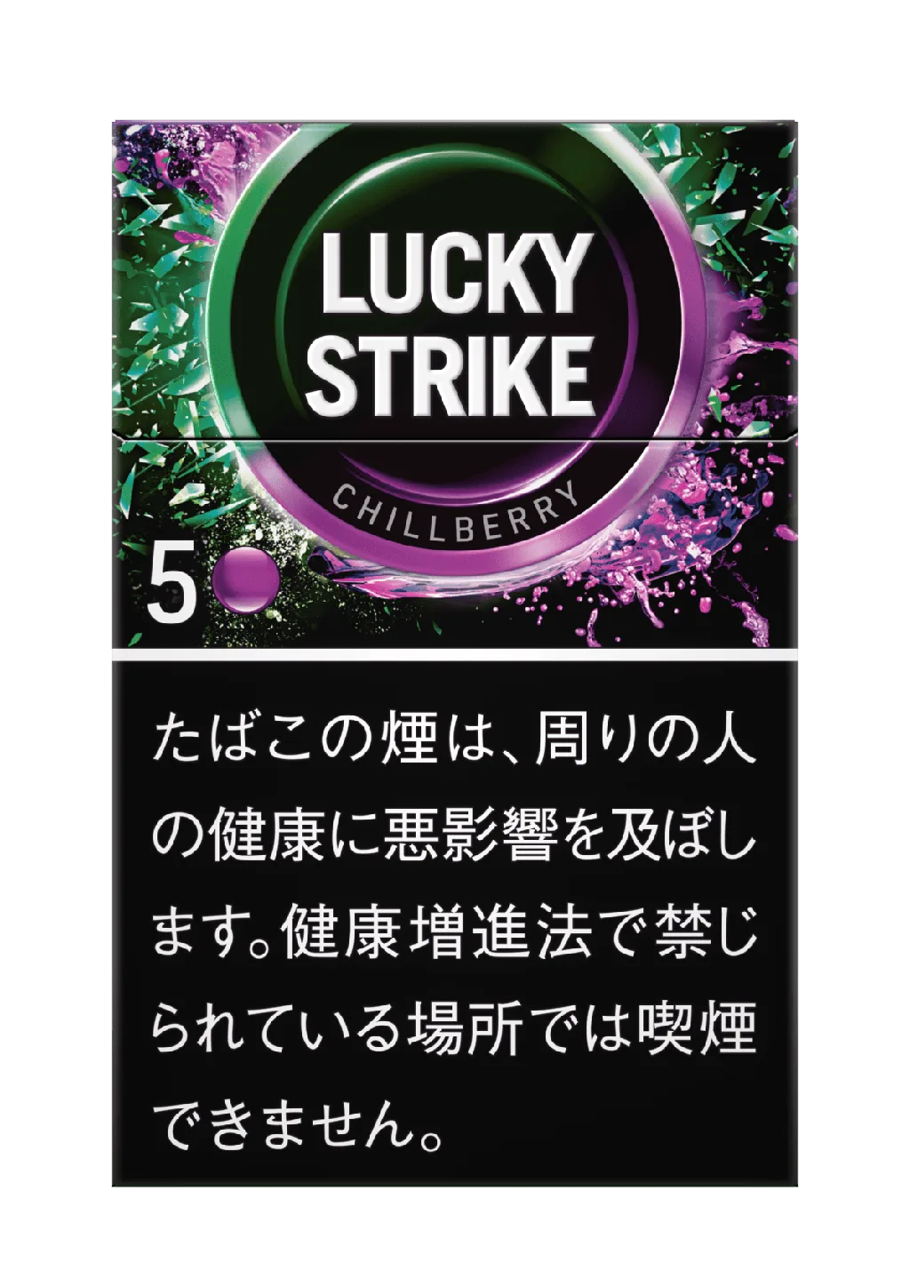 Lucky Strike Black系列