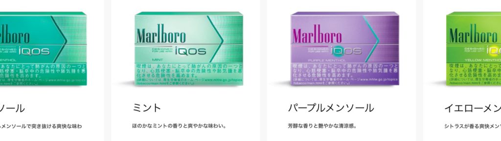 存在多种类型的加热烟弹