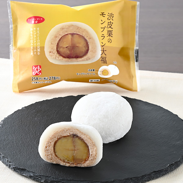 栗色皮的勃朗峰大福