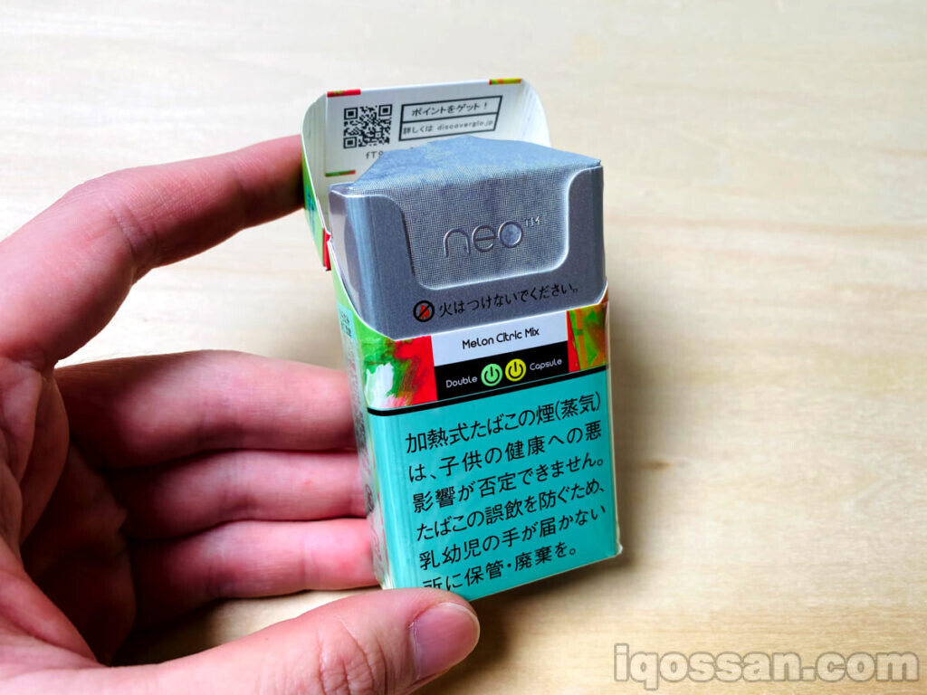 打开Neo混合口味包装后