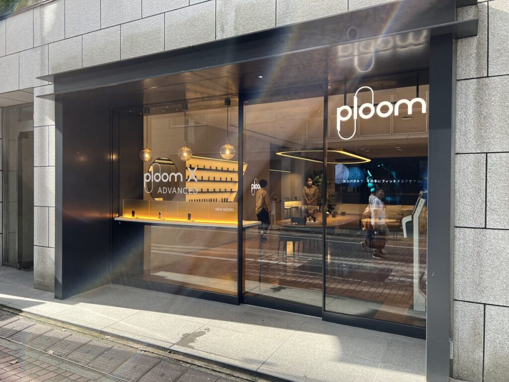 Ploom Shop图片