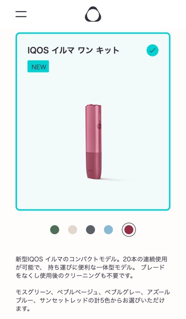 选择IQOS ILUMA ONE