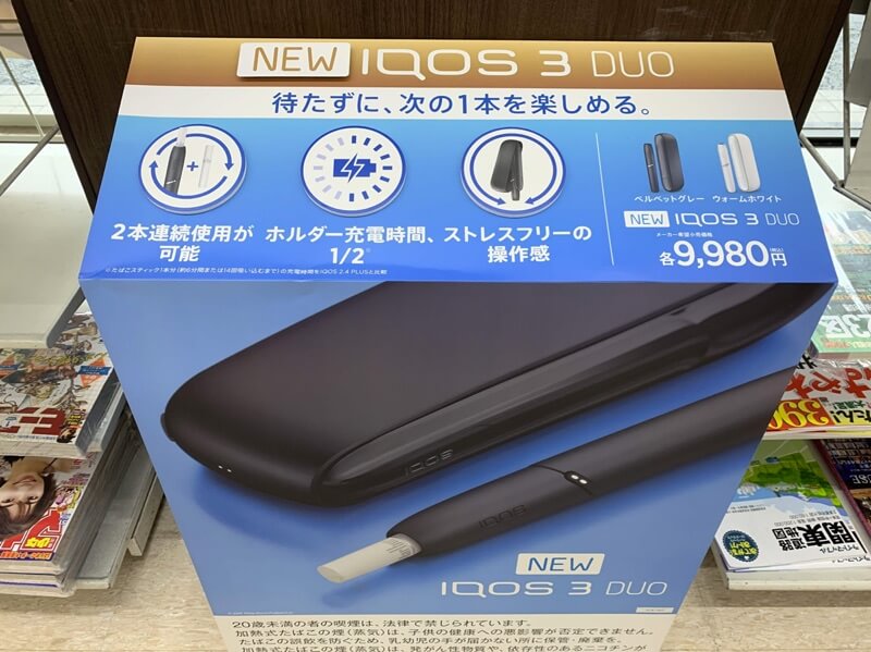 可在便利店购买的新型IQOS 3 DUO