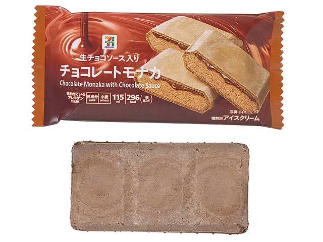 7Premium 巧克力最中